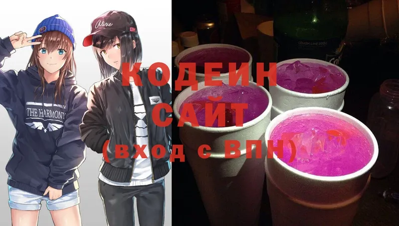 Кодеиновый сироп Lean напиток Lean (лин)  гидра сайт  Знаменск 