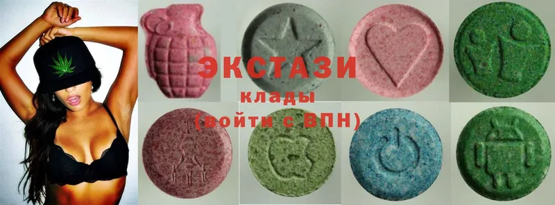 Ecstasy 280 MDMA  Знаменск 