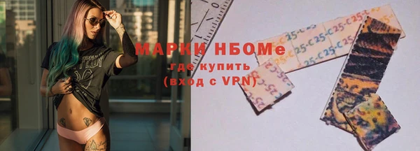 скорость mdpv Бронницы