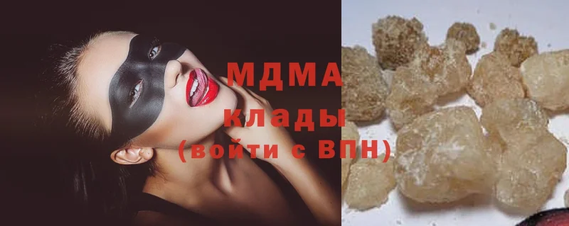 MDMA Molly  Знаменск 